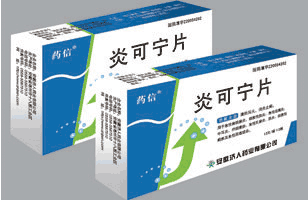 點(diǎn)擊放大 藥信 炎可寧片