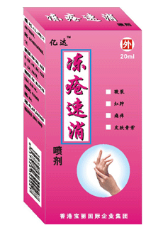 點擊放大 凍瘡速消噴劑