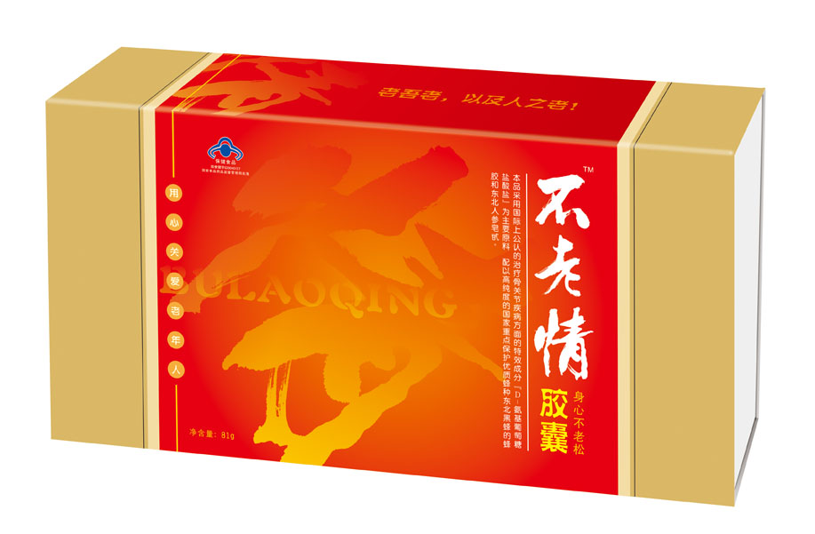 不老情膠囊（會銷、專賣店精品） 