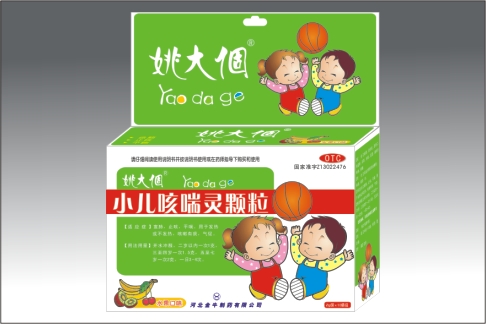 點(diǎn)擊放大 姚大個(gè)-小兒咳喘靈顆粒