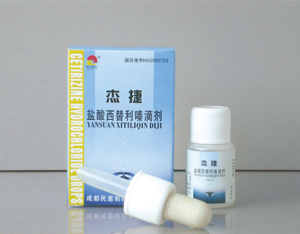 “杰捷”鹽酸西替利嗪滴劑 --劑型兒科抗過(guò)敏藥