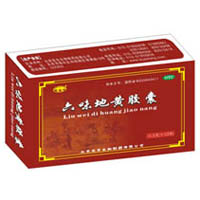 點擊放大 六味地黃膠囊