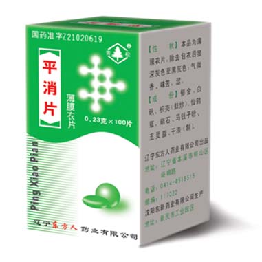 點(diǎn)擊大放