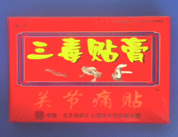 點(diǎn)擊大放