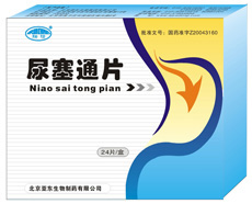 點(diǎn)擊放大 尿塞通片