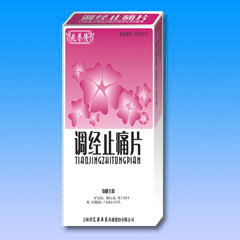 點(diǎn)擊放大 利咽靈片