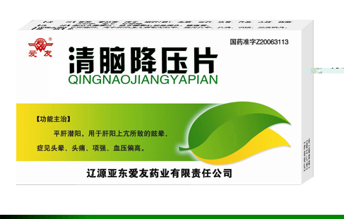 清腦降壓片 