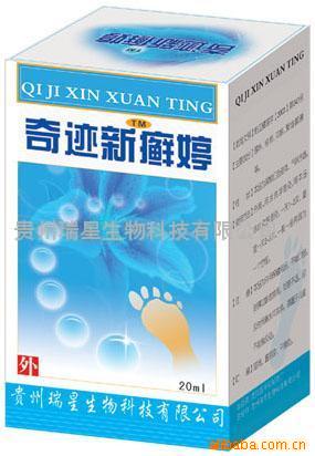 點(diǎn)擊放大 腳氣克星誠征代理商