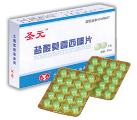 點(diǎn)擊放大 鹽酸莫雷西嗪片