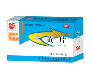 點擊放大 三黃片