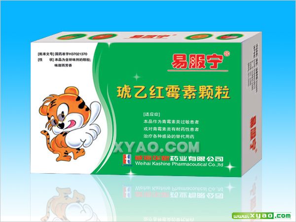 點擊放大 易服寧(琥乙紅霉素顆粒)