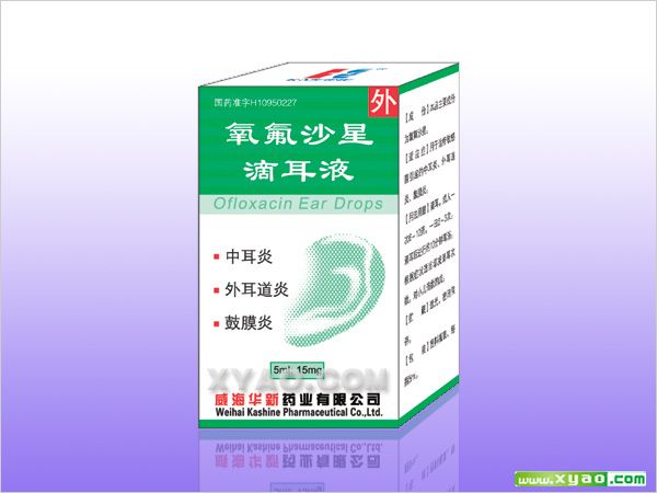 點擊放大 氧氟沙星滴耳液