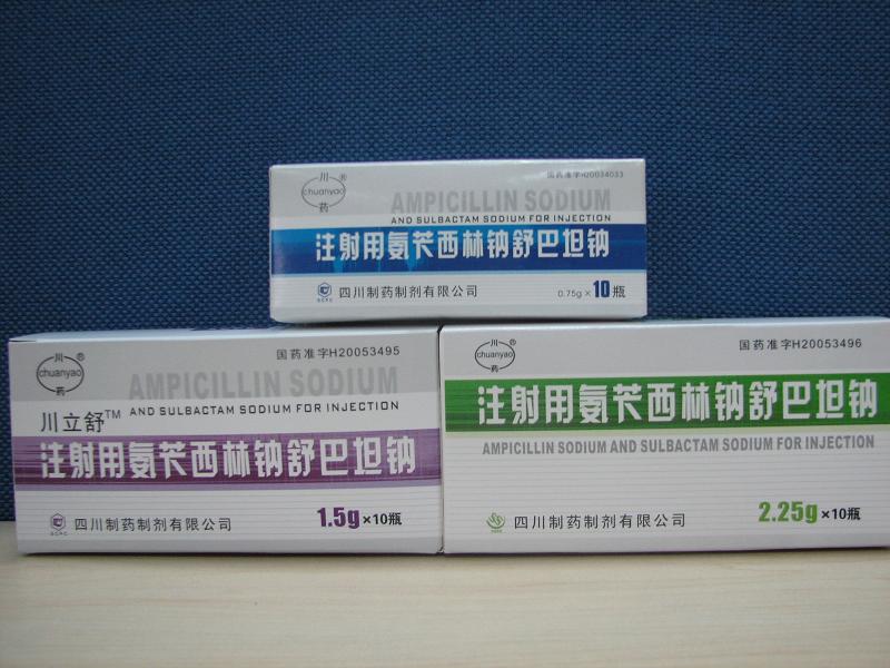 點擊放大 注射用氨芐西林鈉舒巴坦鈉