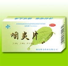 點擊放大 咽炎片