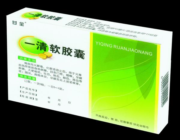 點擊放大 一清軟膠囊