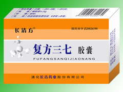 點(diǎn)擊放大 復(fù)方三七膠囊