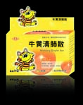 點(diǎn)擊放大 牛黃清肺散
