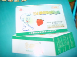 點擊放大 小兒氨酚黃那敏顆粒