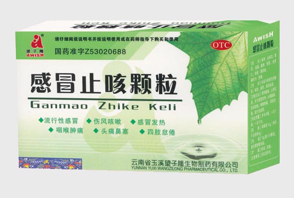 點擊放大 感冒止咳顆粒