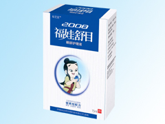 點(diǎn)擊放大 2008福娃舒目護(hù)理液