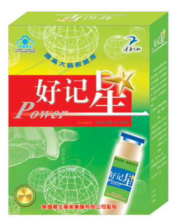 點(diǎn)擊放大 好記星口服液10ml×12支