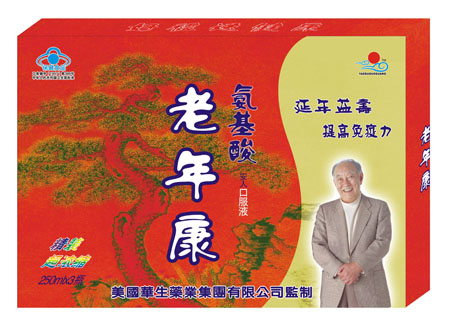 點(diǎn)擊放大 老年康氨基酸口服液250ml×3瓶