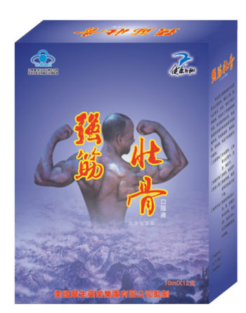 點擊放大 強筋壯骨口服液10ml×12支