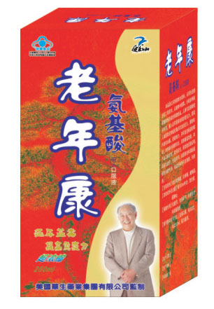 點(diǎn)擊放大 老年康氨基酸口服液250ml×1瓶