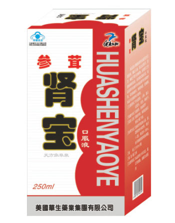 點擊放大 參茸腎寶口服液