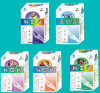 鈣中鈣（兒童、大眾、青少年、中老年、女士） 