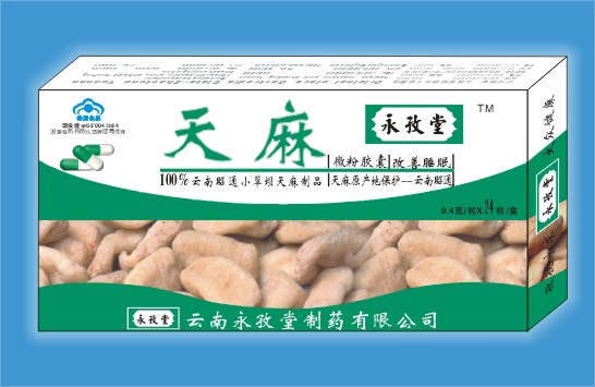 點擊放大 天麻微粉膠囊(小草壩牌天麻微粉膠囊)