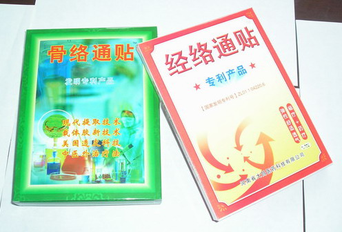 點(diǎn)擊放大 骨絡(luò)通貼