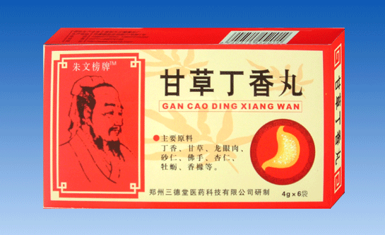 點擊放大 甘草丁香丸