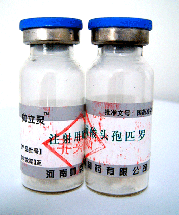 點(diǎn)擊放大 注射用硫酸頭孢匹羅