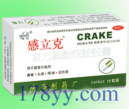 點擊放大 感立克