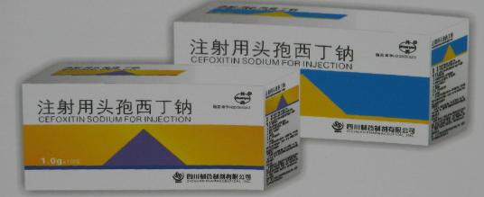 點擊放大 注射用頭孢西丁鈉