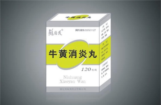 點(diǎn)擊放大 牛黃消炎丸