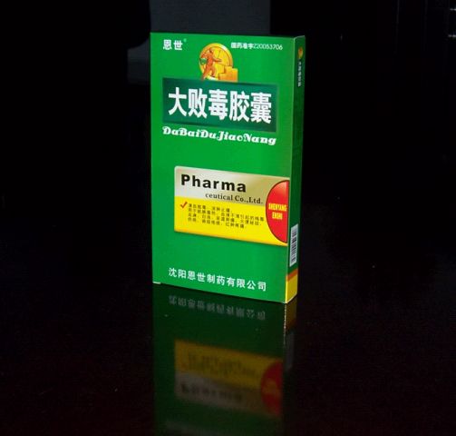 恩世大敗毒膠囊】梅毒，血淋，白濁，尿道刺 