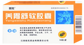 點(diǎn)擊放大 養(yǎng)胃舒軟膠囊