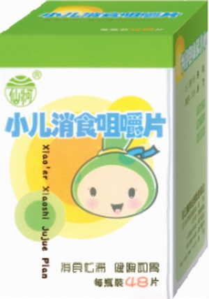 點(diǎn)擊放大 小兒消食咀嚼片(全國)