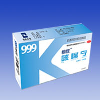 999咳喘寧 