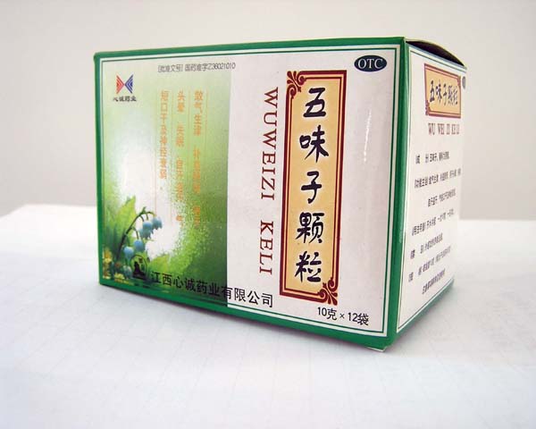 點擊放大 五味子顆粒