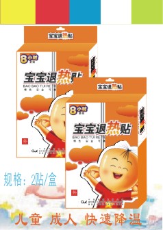 點(diǎn)擊放大 寶寶退熱貼