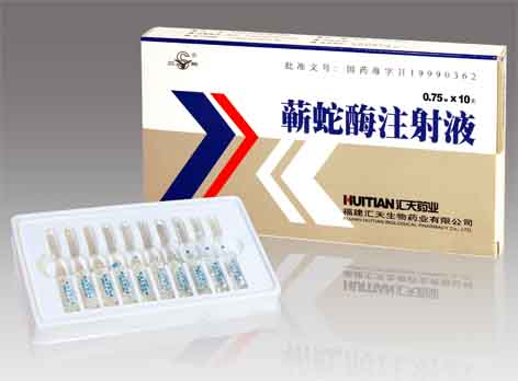 點擊放大 蘄蛇酶注射液