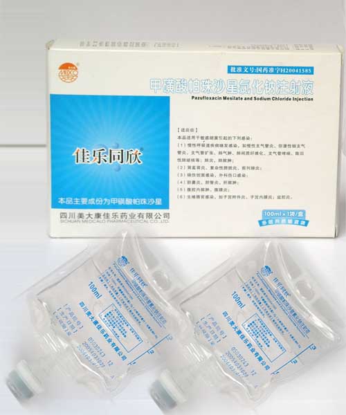 點(diǎn)擊放大 甲磺酸帕珠沙星注射液(非PVC軟袋)