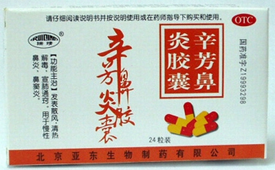 點(diǎn)擊大放