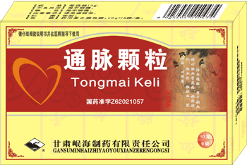 通脈顆粒-好效果，好名字，格 