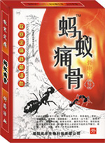 點(diǎn)擊放大 螞蟻痛骨貼