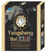 點(diǎn)擊放大 做養(yǎng)生男人,吃養(yǎng)生e百