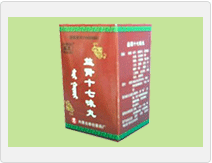 點擊放大 益腎十七味丸